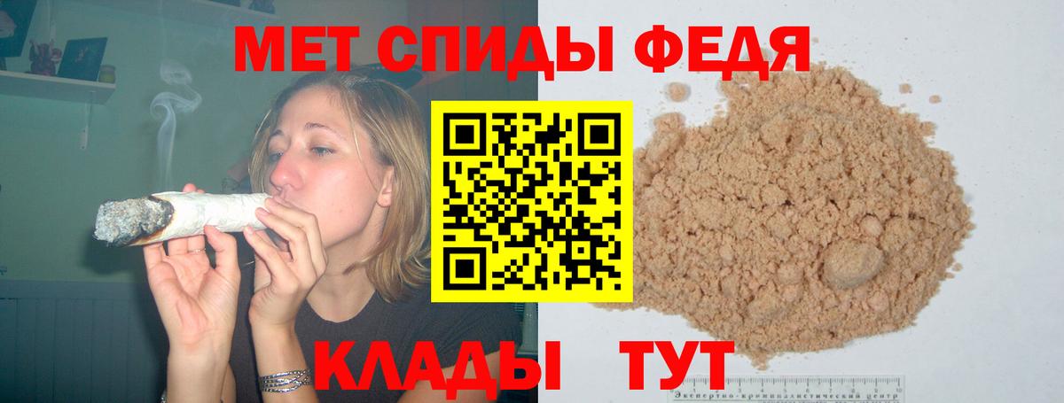 Амфетамин VHQ Горячий Ключ