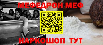 гашик Ефремов