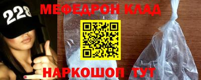 кокаин премиум Добрянка