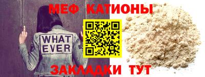 стафф Долгопрудный