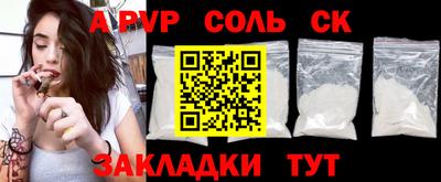 стафф Долгопрудный