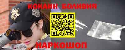 стафф Долгопрудный