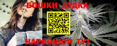кокс Железноводск