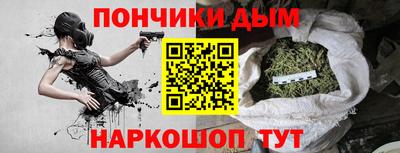 кокс Железноводск