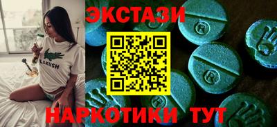 ALPHA-PVP Дмитров