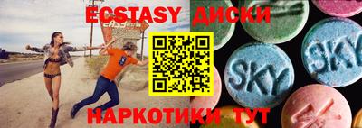 тгк Железногорск