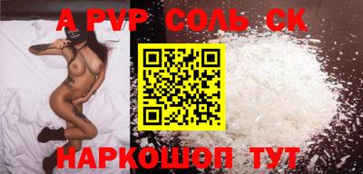кокаин премиум Добрянка