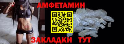 ALPHA-PVP Дмитров