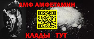 ALPHA-PVP Дмитров