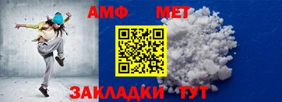 стафф Долгопрудный
