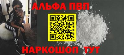 стафф Долгопрудный
