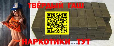 тгк Железногорск