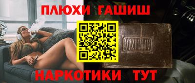 ALPHA-PVP Дмитров