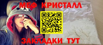 кокаин премиум Добрянка