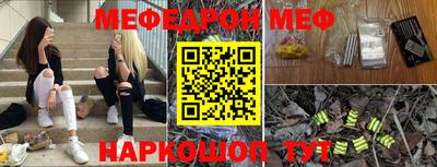 кокс Железноводск