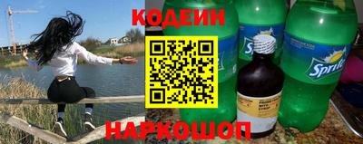 стафф Долгопрудный
