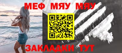 кокаин премиум Добрянка