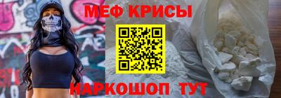 стафф Долгопрудный