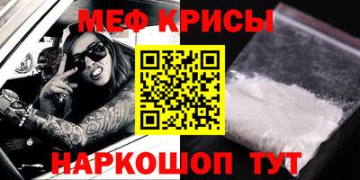 стафф Долгопрудный