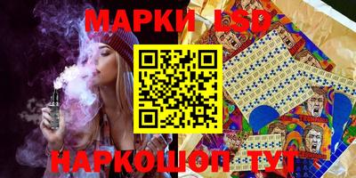 стафф Долгопрудный