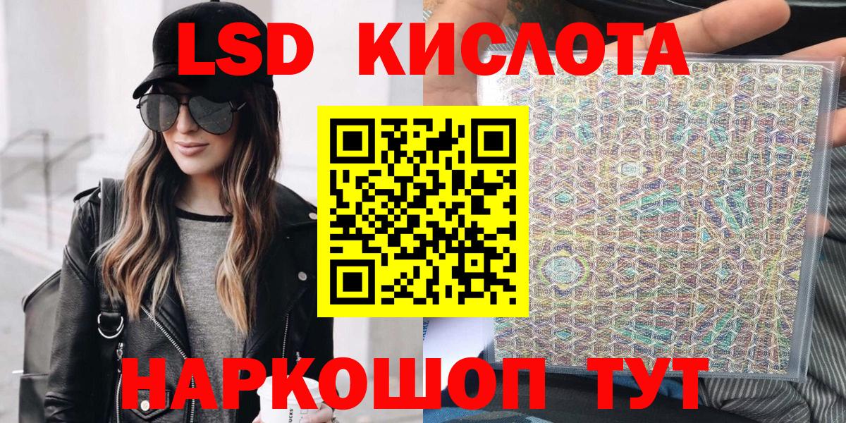Марки N-bome 1,5мг  Наркотические марки  Горячий Ключ  даркнет сайт  Вход с VPN  Марки N-bome 1,5мг 