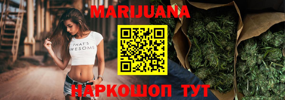 Марихуана сатива  Вход с VPN  Канабис MAZAR  Горячий Ключ 