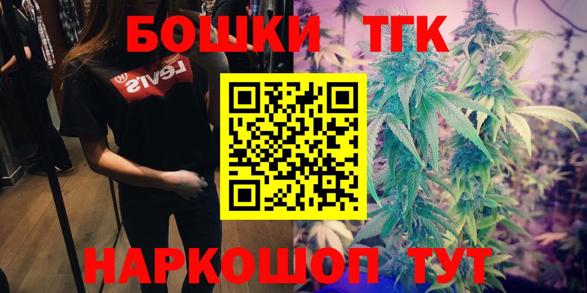 МАРИХУАНА марихуана Горячий Ключ